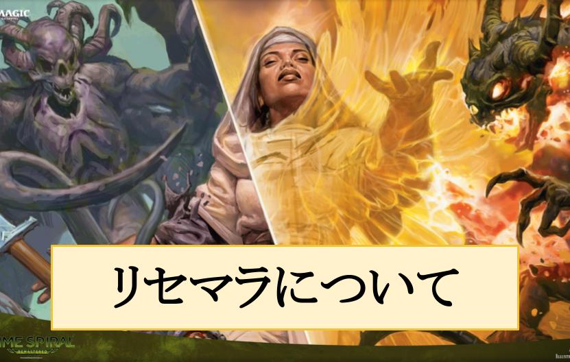 リセマラについて Mtgアリーナ攻略wiki