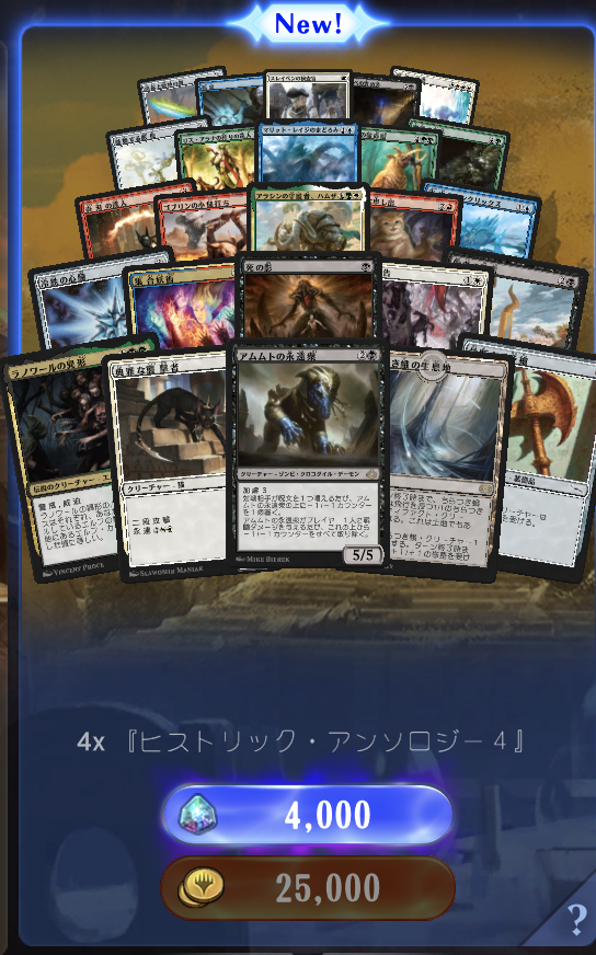 激変ヒストリック について Mtgアリーナ攻略wiki