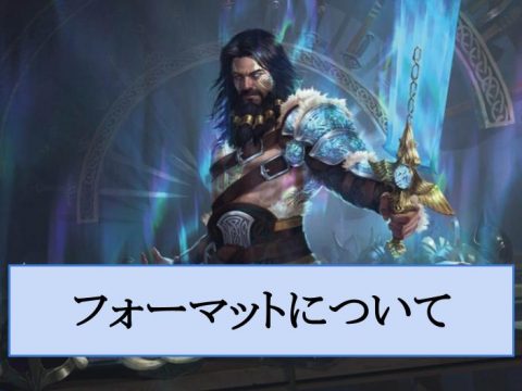 初心者向け記事 Mtgアリーナ攻略wiki