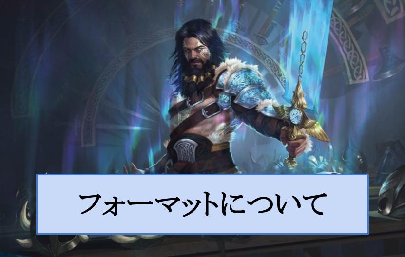 最初にやること Mtgアリーナ攻略wiki 最初にやること Mtgアリーナ攻略wiki