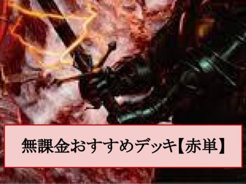 初心者向け記事 Mtgアリーナ攻略wiki