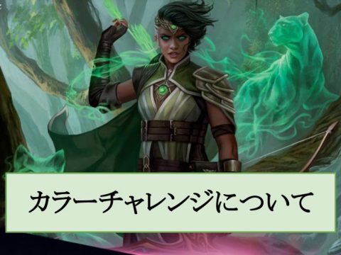 初心者向け記事 Mtgアリーナ攻略wiki