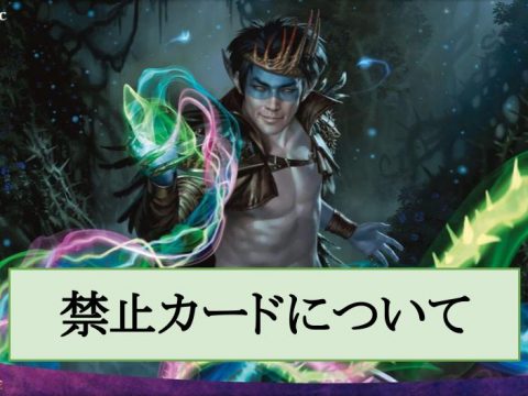 初心者向け記事 Mtgアリーナ攻略wiki