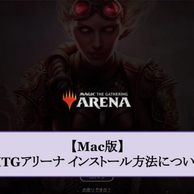 ワイルドカードについて Mtgアリーナ攻略wiki