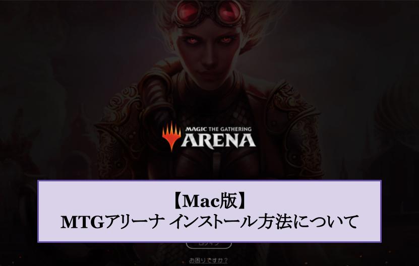 mtg アリーナ セットアップ コレクション の 中止