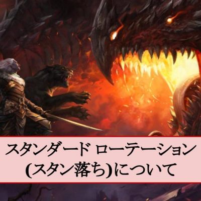 リセマラについて Mtgアリーナ攻略wiki