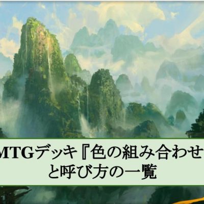 最初にやること Mtgアリーナ攻略wiki 最初にやること Mtgアリーナ攻略wiki
