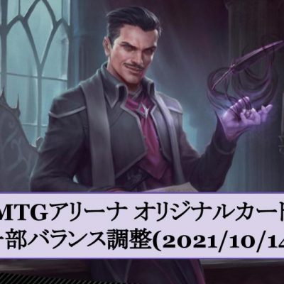 デッキのインポート エクスポートについて Mtgアリーナ攻略wiki