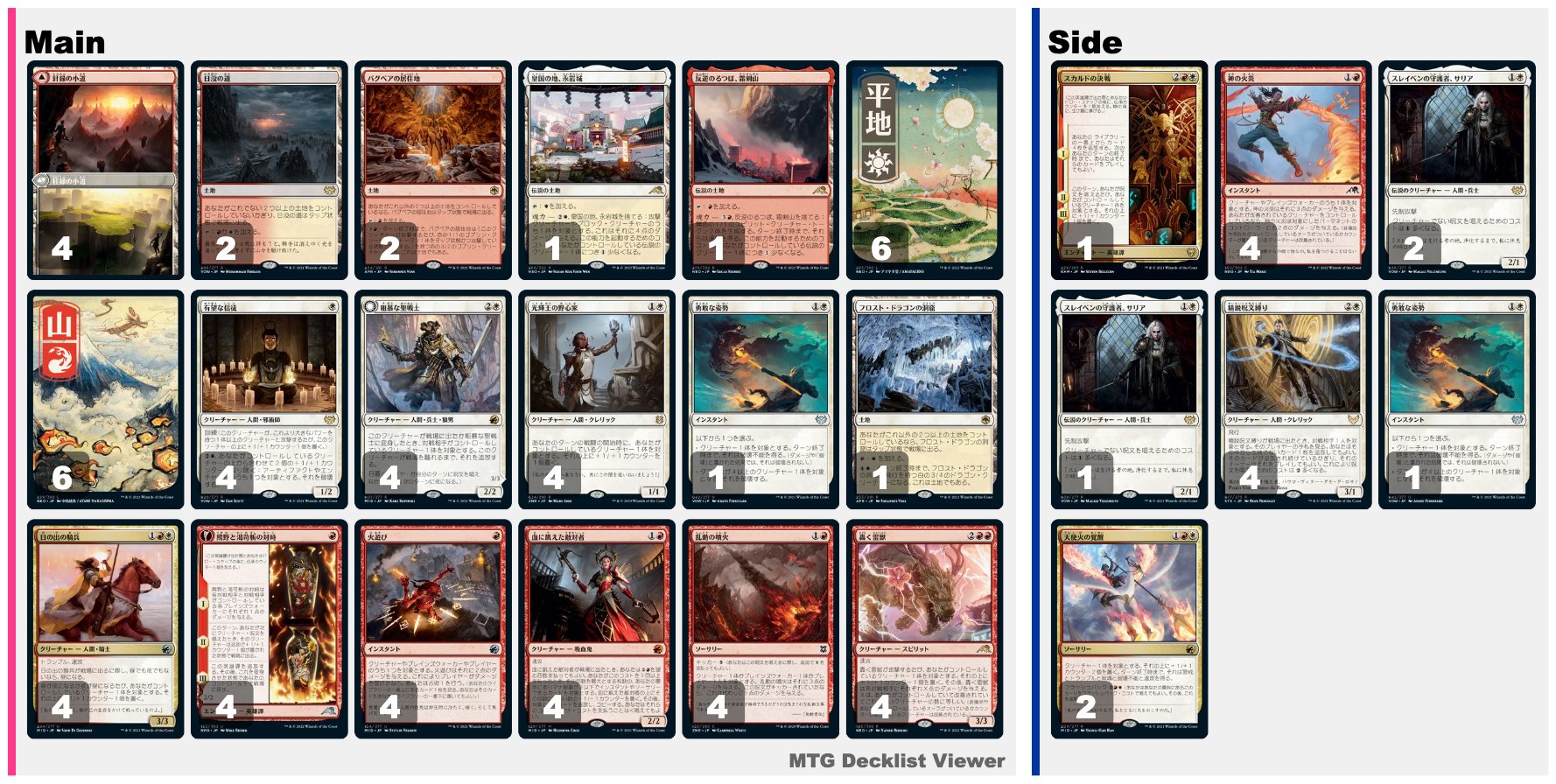 ボロスアグロ（220619The Pizza Box Open Standard 4位) MTGアリーナ攻略wiki