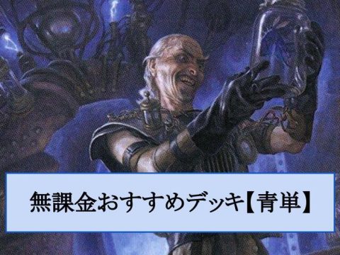 初心者向け記事 Mtgアリーナ攻略wiki